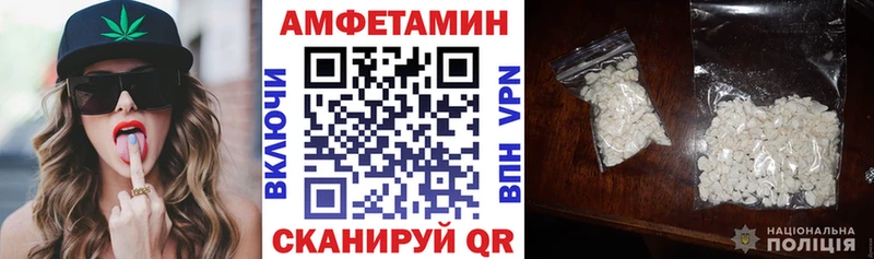 купить  сайты  Зеленокумск  АМФ VHQ 