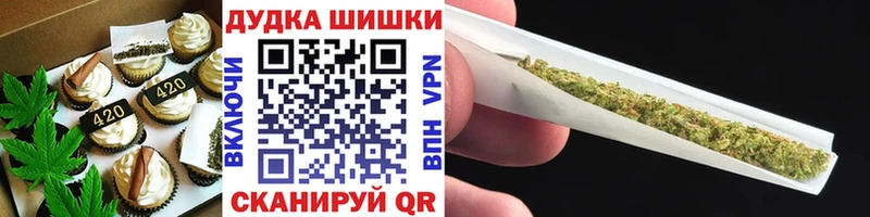 Canna-Cookies марихуана Зеленокумск