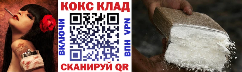 КОКАИН FishScale Зеленокумск
