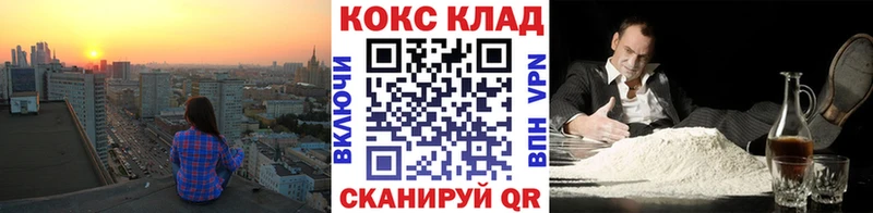 Кокаин Columbia  Зеленокумск 