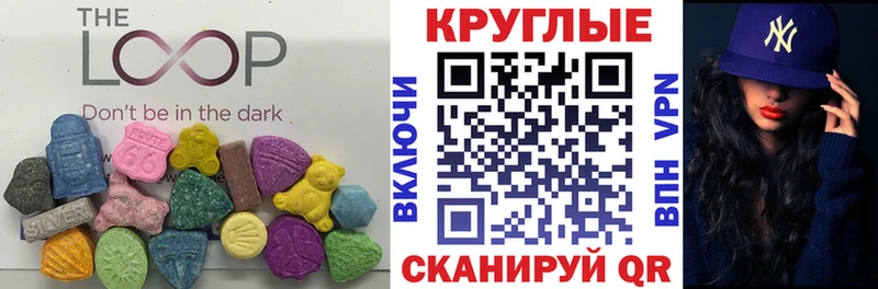 сколько стоит  Зеленокумск  Экстази ешки 