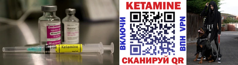 КЕТАМИН VHQ цена Зеленокумск