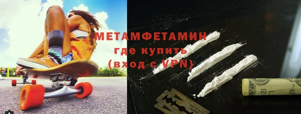 ECSTASY Горняк