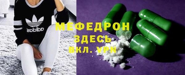 синтетический гашиш Горно-Алтайск