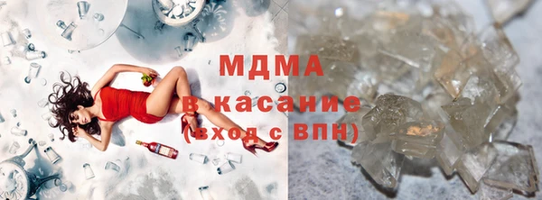 синтетический гашиш Горнозаводск