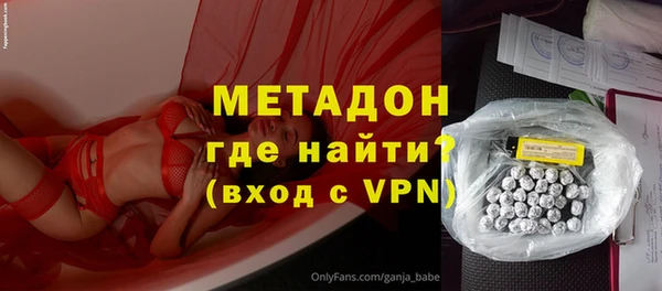 ECSTASY Горняк