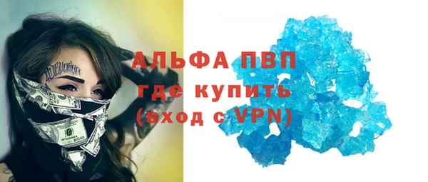 синтетический гашиш Горнозаводск