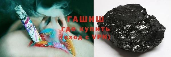 синтетический гашиш Горно-Алтайск