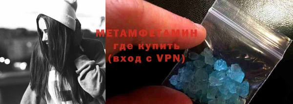 синтетический гашиш Горнозаводск