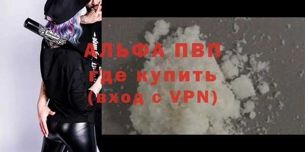 синтетический гашиш Горнозаводск