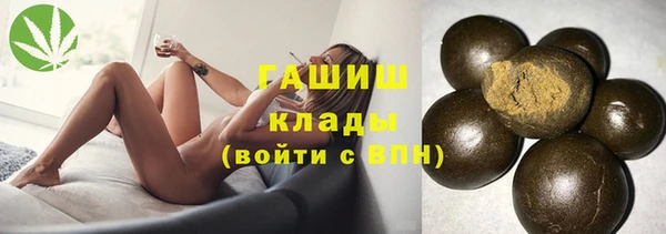 синтетический гашиш Горно-Алтайск