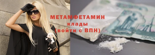 синтетический гашиш Горнозаводск