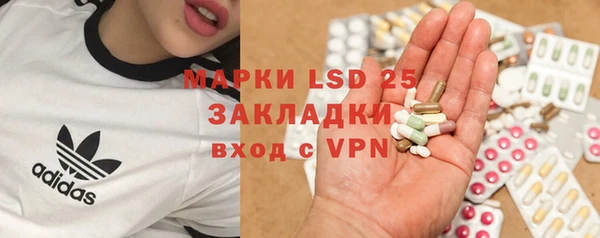синтетический гашиш Горнозаводск