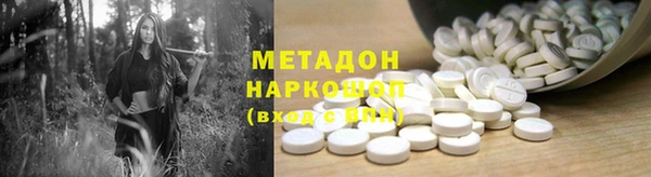 синтетический гашиш Горно-Алтайск