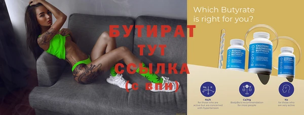 ECSTASY Горняк