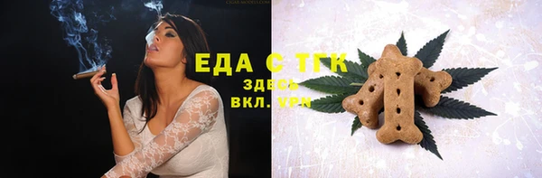 синтетический гашиш Горно-Алтайск