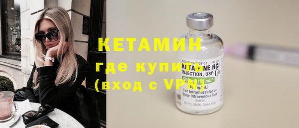 синтетический гашиш Горнозаводск