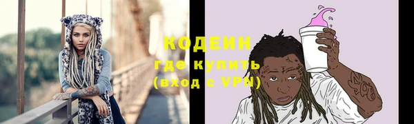 синтетический гашиш Горно-Алтайск