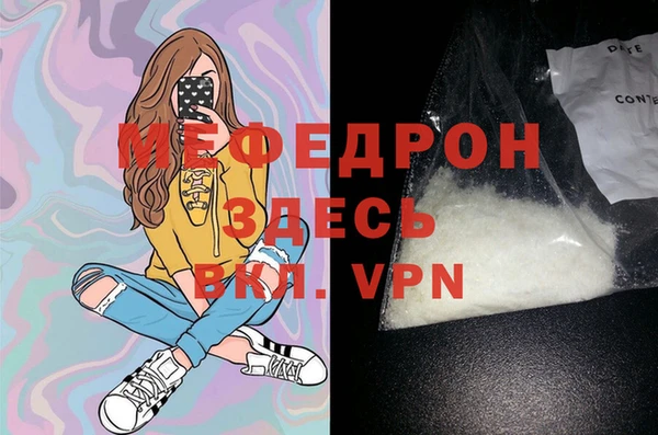 ECSTASY Горняк