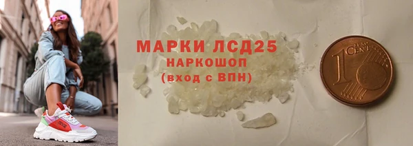 синтетический гашиш Горно-Алтайск