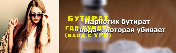 синтетический гашиш Горно-Алтайск