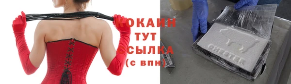 синтетический гашиш Горно-Алтайск
