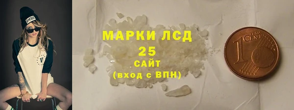 синтетический гашиш Горно-Алтайск