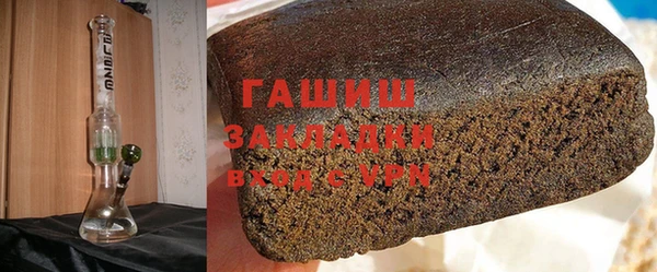 синтетический гашиш Горно-Алтайск
