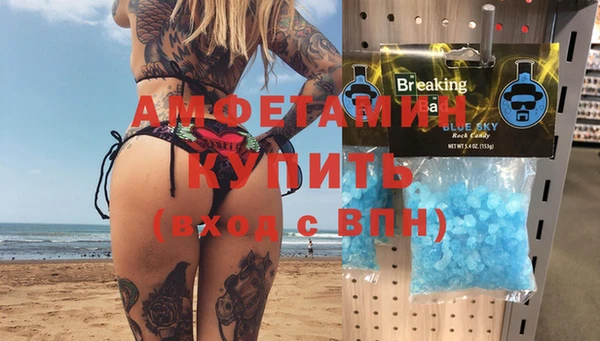 кокаин VHQ Вязьма