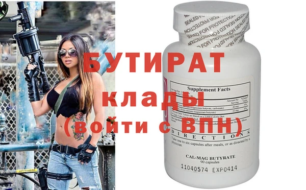синтетический гашиш Горно-Алтайск