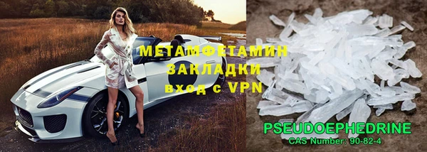 синтетический гашиш Горнозаводск