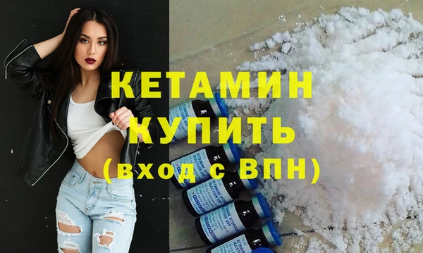 синтетический гашиш Горно-Алтайск