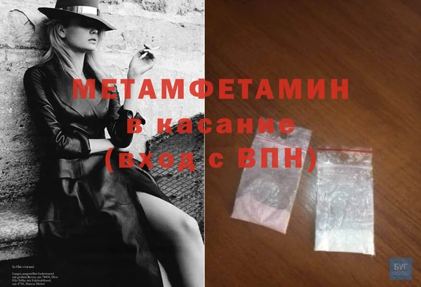 ECSTASY Горняк