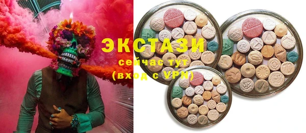 синтетический гашиш Горно-Алтайск