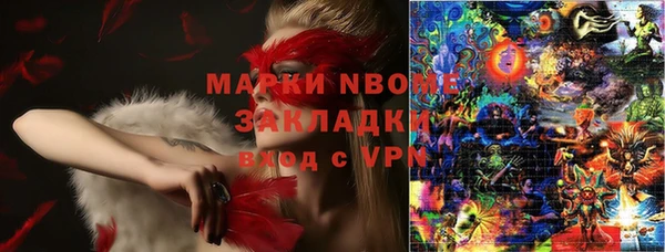 первитин Вяземский