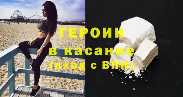 ECSTASY Горняк