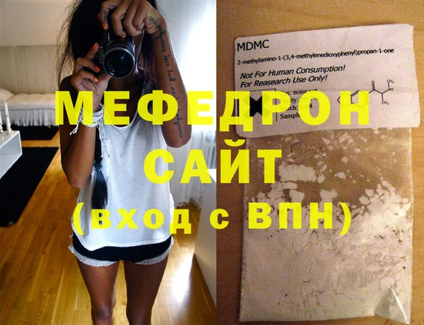 синтетический гашиш Горнозаводск