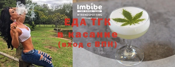 синтетический гашиш Горно-Алтайск