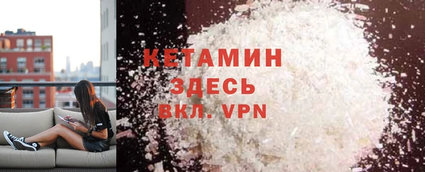 кокс Вязники