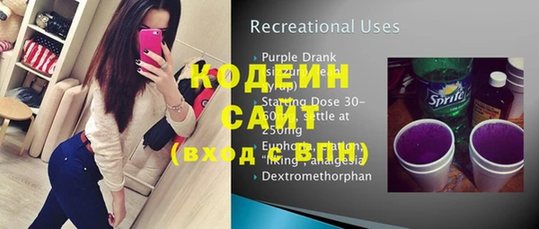 синтетический гашиш Горно-Алтайск
