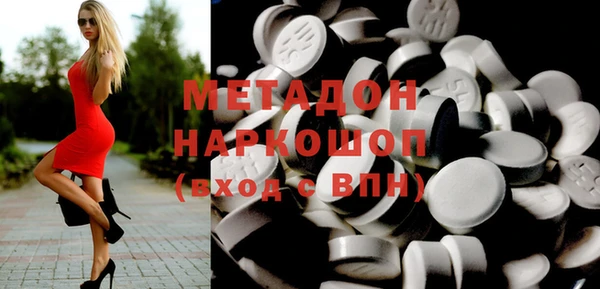 синтетический гашиш Горнозаводск