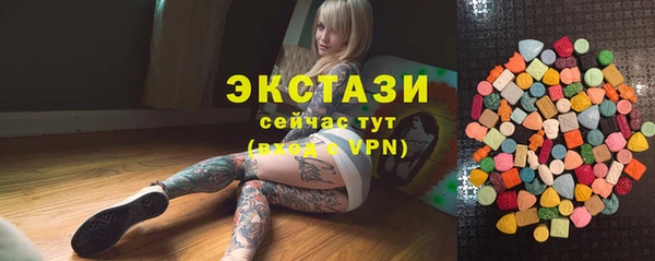 синтетический гашиш Горнозаводск
