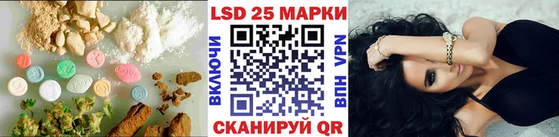 Лсд 25 экстази ecstasy хочу наркоту Зеленокумск