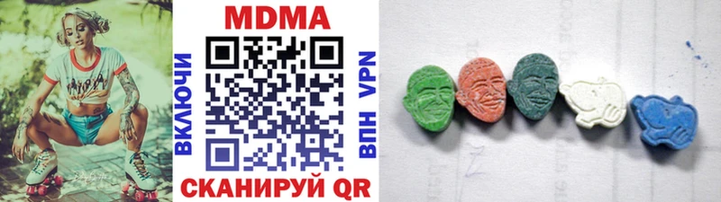 MDMA молли  блэк спрут ссылка  Зеленокумск 