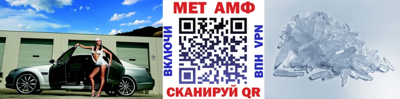 МЕТАМФЕТАМИН Декстрометамфетамин 99.9%  mega ссылка  Зеленокумск 