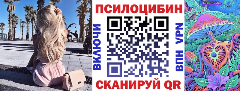 Галлюциногенные грибы GOLDEN TEACHER  хочу наркоту  Зеленокумск 